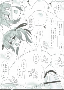 (COMIC1☆11) [HATENA-BOX (Oda Kenichi)] JK FATE (Mahou Shoujo Lyrical Nanoha) - page 22