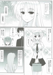 (COMIC1☆11) [HATENA-BOX (Oda Kenichi)] JK FATE (Mahou Shoujo Lyrical Nanoha) - page 4