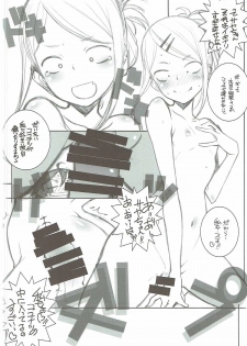 (SC2016 Summer) [MARUARAI (Arai Kazuki)] Yarinokoshi (Dagashi Kashi) - page 9