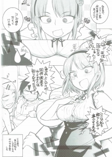 (SC2016 Summer) [MARUARAI (Arai Kazuki)] Yarinokoshi (Dagashi Kashi) - page 11