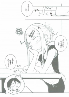 (SC2016 Summer) [MARUARAI (Arai Kazuki)] Yarinokoshi (Dagashi Kashi) - page 4