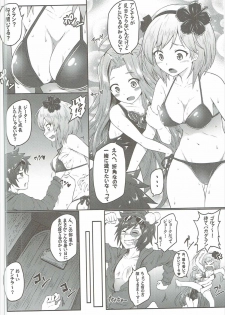 (C90) [e☆ALI-aL! (Ariesu Watanabe)] Andira Shiru (Granblue Fantasy) - page 5