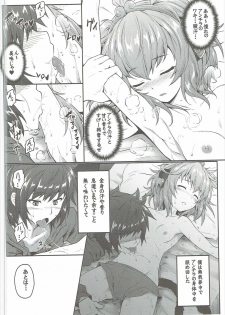 (C90) [e☆ALI-aL! (Ariesu Watanabe)] Andira Shiru (Granblue Fantasy) - page 9