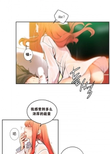 [Juder] Lilith`s Cord Ch.1-8 [Chinese][aaatwist汉化] - page 30