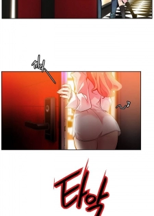 [Juder] Lilith`s Cord Ch.1-8 [Chinese][aaatwist汉化] - page 27