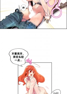 [Juder] Lilith`s Cord Ch.1-8 [Chinese][aaatwist汉化] - page 37