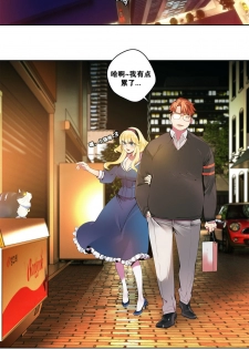 [Juder] Lilith`s Cord Ch.1-8 [Chinese][aaatwist汉化] - page 41