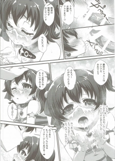 (C91) [CHARAN PORAN (Nekono Matatabi)] Naisho no Rehearsal (THE IDOLM@STER CINDERELLA GIRLS) - page 9