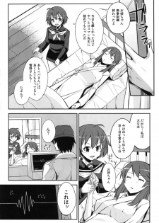 (C91) [Simfrill (Kurusumin)] Kakusei -Motomeshi wa Ai (Brave Witches) - page 2