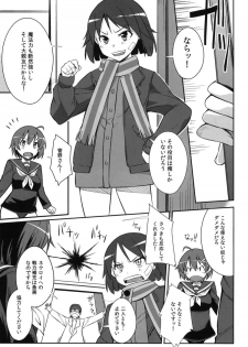 (C91) [Simfrill (Kurusumin)] Kakusei -Motomeshi wa Ai (Brave Witches) - page 4