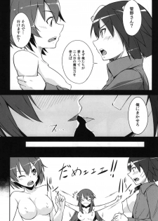 (C91) [Simfrill (Kurusumin)] Kakusei -Motomeshi wa Ai (Brave Witches) - page 23