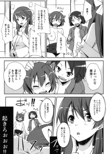 (C91) [Simfrill (Kurusumin)] Kakusei -Motomeshi wa Ai (Brave Witches) - page 24