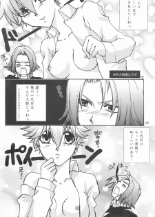 [HONEY HONEY BUNNY] Bara goku otome (Katekyo Hitman REBORN!) - page 28