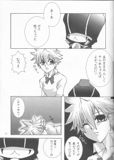 [HONEY HONEY BUNNY] Bara goku otome (Katekyo Hitman REBORN!) - page 11