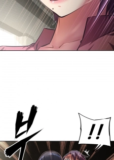 [Worin] Brawling Go Ch.76-86 (English) (Ongoing) - page 48