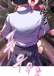 [Worin] Brawling Go Ch.76-86 (English) (Ongoing) - page 49