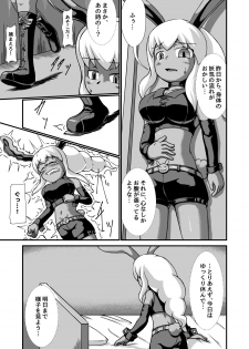 [binf] リクエスト膨腹短編集〜破裂編〜 - page 7