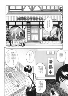 [GOLD DUST (Tange Suzuki)] Houkago Unchi Time 3 (K-ON!) [Digital] - page 22