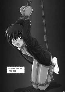 [Takenoko Gohan, Buaifamu (Takenokoya)] Boys Nouveau Shinyuu Buin Tokusen [Digital] - page 5