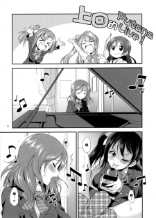 [Kaguya Hime Koubou (Gekka Kaguya)] Futana Live! 2 (Love Live!) [Chinese] [沒有漢化] [Digital] - page 3