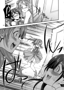 [Kaguya Hime Koubou (Gekka Kaguya)] Futana Live! 2 (Love Live!) [Chinese] [沒有漢化] [Digital] - page 29