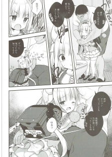 (SC2017 Summer) [CHOCOLATE CUBE (Miwa Futaba)] Kanna-chan wa Hatsujouki (Kobayashi-san-chi no Maid Dragon) - page 7