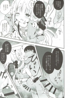 (SC2017 Summer) [CHOCOLATE CUBE (Miwa Futaba)] Kanna-chan wa Hatsujouki (Kobayashi-san-chi no Maid Dragon) - page 8