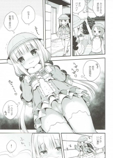 (SC2017 Summer) [CHOCOLATE CUBE (Miwa Futaba)] Kanna-chan wa Hatsujouki (Kobayashi-san-chi no Maid Dragon) - page 4