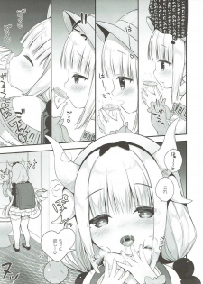 (SC2017 Summer) [CHOCOLATE CUBE (Miwa Futaba)] Kanna-chan wa Hatsujouki (Kobayashi-san-chi no Maid Dragon) - page 6