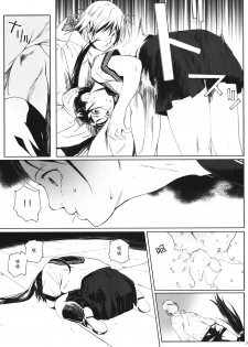 [Kansai Orange (Arai Kei)] Kachiku no Ou [Chinese] [无毒汉化组] [Digital] - page 30