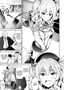 (C90) [EXTENDED PART (Endo Yoshiki)] Kashima to Convenix! After (Kantai Collection -KanColle-) [English] [葛の寺] - page 2