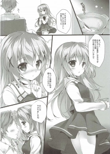 (C91) [PINK CHUCHU (Mikeou)] Kimi ni koi Shiteru 4 (Gochuumon wa Usagi desu ka?) - page 3