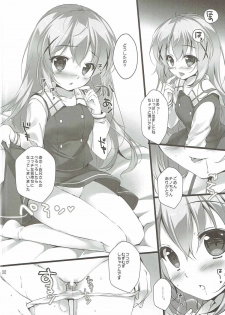 (C91) [PINK CHUCHU (Mikeou)] Kimi ni koi Shiteru 4 (Gochuumon wa Usagi desu ka?) - page 7