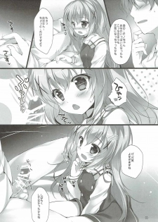 (C91) [PINK CHUCHU (Mikeou)] Kimi ni koi Shiteru 4 (Gochuumon wa Usagi desu ka?) - page 4