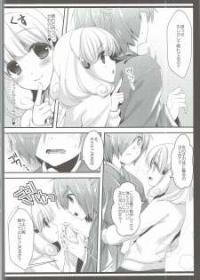 (C83) [cafe-hotcocoa. (Cocoa)] Pop ga Hero? (Smile PreCure!) - page 7