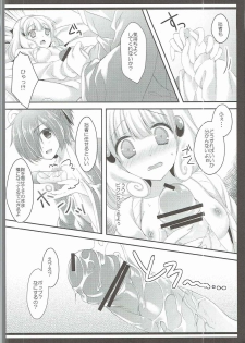 (C83) [cafe-hotcocoa. (Cocoa)] Pop ga Hero? (Smile PreCure!) - page 11