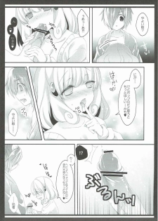 (C83) [cafe-hotcocoa. (Cocoa)] Pop ga Hero? (Smile PreCure!) - page 14