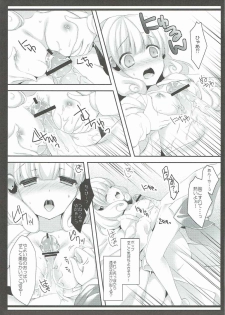(C83) [cafe-hotcocoa. (Cocoa)] Pop ga Hero? (Smile PreCure!) - page 12