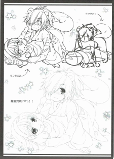 (C83) [cafe-hotcocoa. (Cocoa)] Pop ga Hero? (Smile PreCure!) - page 20