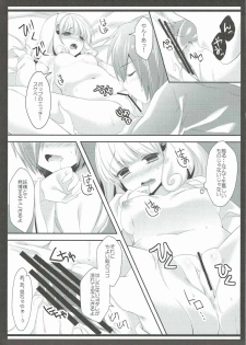 (C83) [cafe-hotcocoa. (Cocoa)] Pop ga Hero? (Smile PreCure!) - page 10
