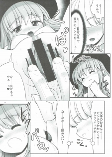 (Reitaisai 14) [Yosutebito na Mangakaki (Tomoki Tomonori)] Koibito no Furi shite Naka ni Dashite... (Touhou Project) - page 16