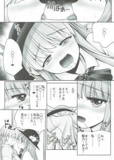 (Reitaisai 14) [Yosutebito na Mangakaki (Tomoki Tomonori)] Koibito no Furi shite Naka ni Dashite... (Touhou Project) - page 10