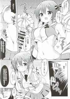 (COMIC1☆11) [0000 (Akito.)] Rize Sensei to Himitsu no Jugyou♪ (Gochuumon wa Usagi desu ka?) - page 5