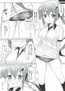 (COMIC1☆11) [0000 (Akito.)] Rize Sensei to Himitsu no Jugyou♪ (Gochuumon wa Usagi desu ka?) - page 16