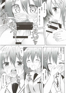 (COMIC1☆11) [0000 (Akito.)] Rize Sensei to Himitsu no Jugyou♪ (Gochuumon wa Usagi desu ka?) - page 7