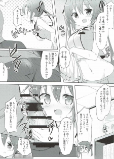 (COMIC1☆11) [0000 (Akito.)] Rize Sensei to Himitsu no Jugyou♪ (Gochuumon wa Usagi desu ka?) - page 4