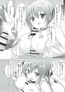 (COMIC1☆11) [0000 (Akito.)] Rize Sensei to Himitsu no Jugyou♪ (Gochuumon wa Usagi desu ka?) - page 6