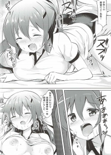 (COMIC1☆11) [0000 (Akito.)] Rize Sensei to Himitsu no Jugyou♪ (Gochuumon wa Usagi desu ka?) - page 19