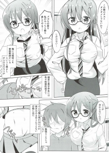 (COMIC1☆11) [0000 (Akito.)] Rize Sensei to Himitsu no Jugyou♪ (Gochuumon wa Usagi desu ka?) - page 2