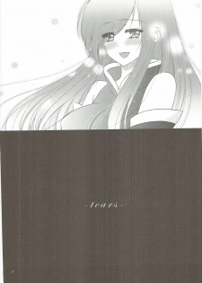 [Petica (Mikamikan)] tears (Tales of the Abyss) - page 19